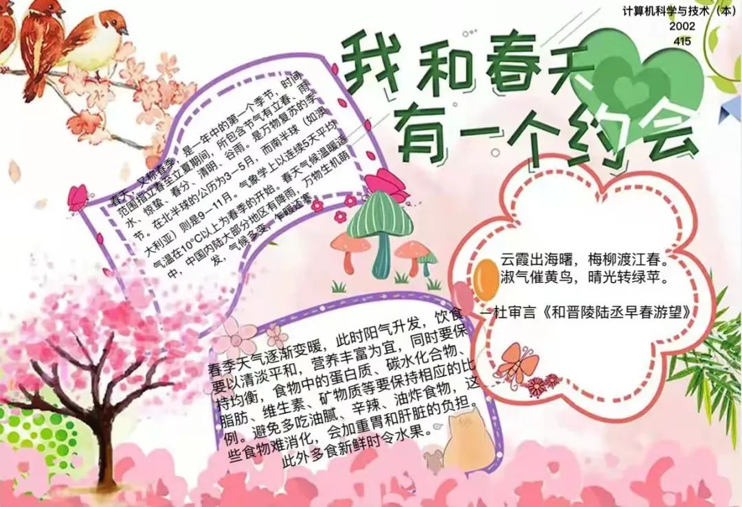 微信图片_20220321123242