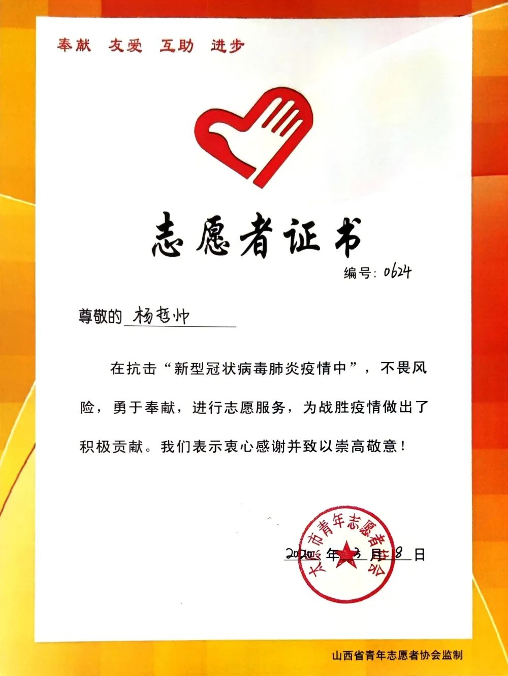 微信图片_20220321125226