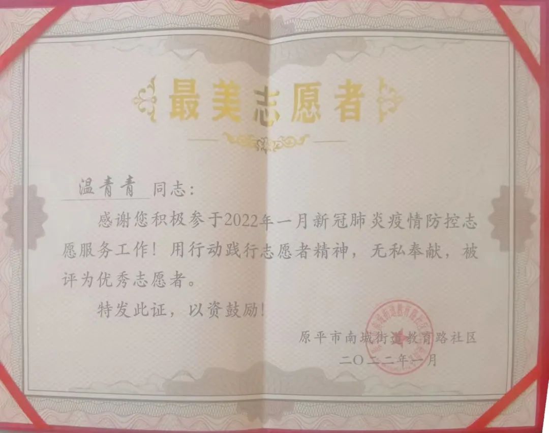 微信图片_20220321125241