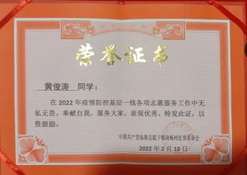 微信图片_20220321125248