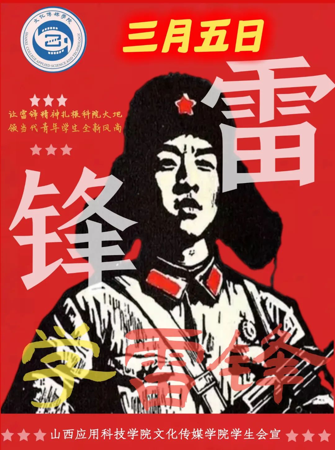 微信图片_20220321163210