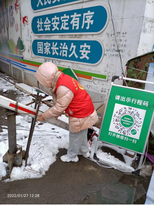 微信图片_20220322081916