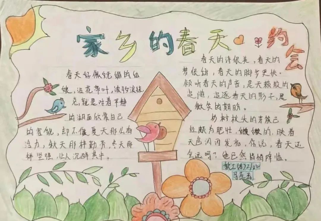 微信图片_20220322094927
