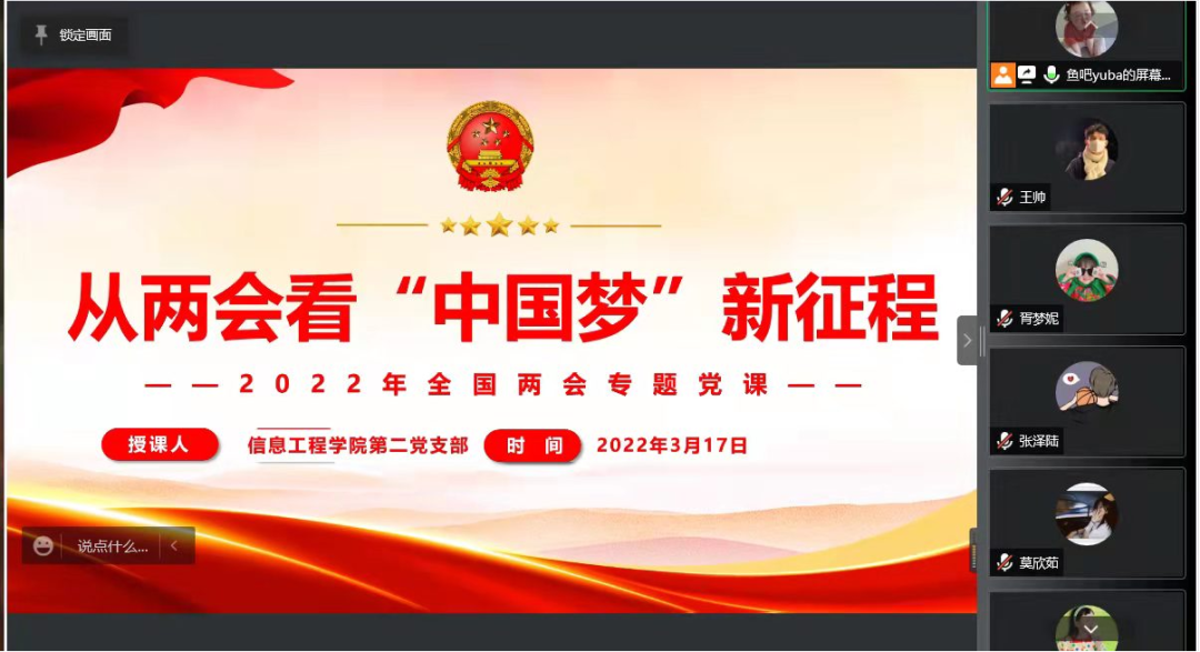微信图片_20220322095907