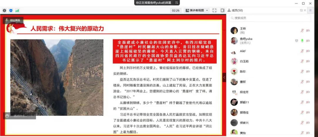 微信图片_20220322095834