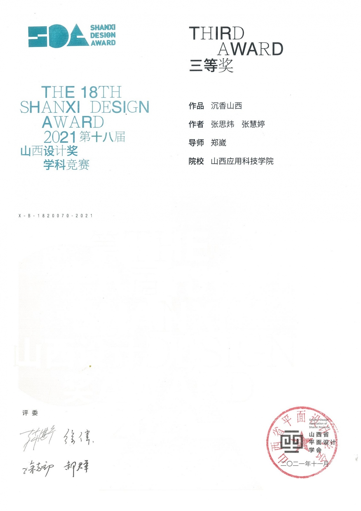img-101103353-0003