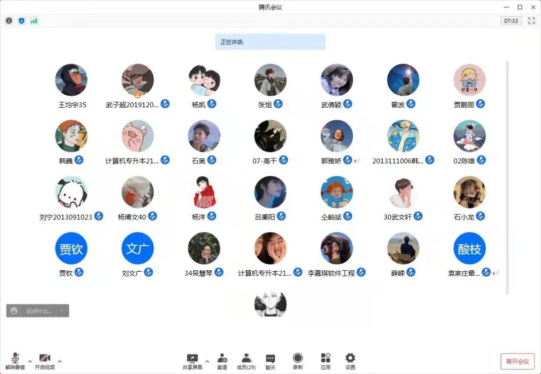 微信图片_20220323094935