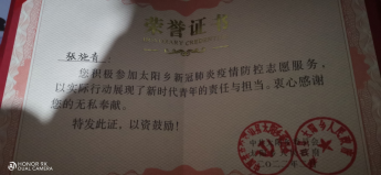 微信图片_20220328103439