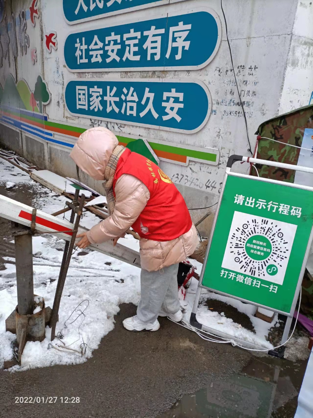 微信图片_20220328104255(1)