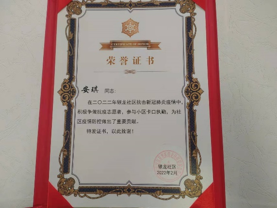 微信图片_20220328110938