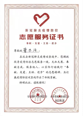 微信图片_20220328132743