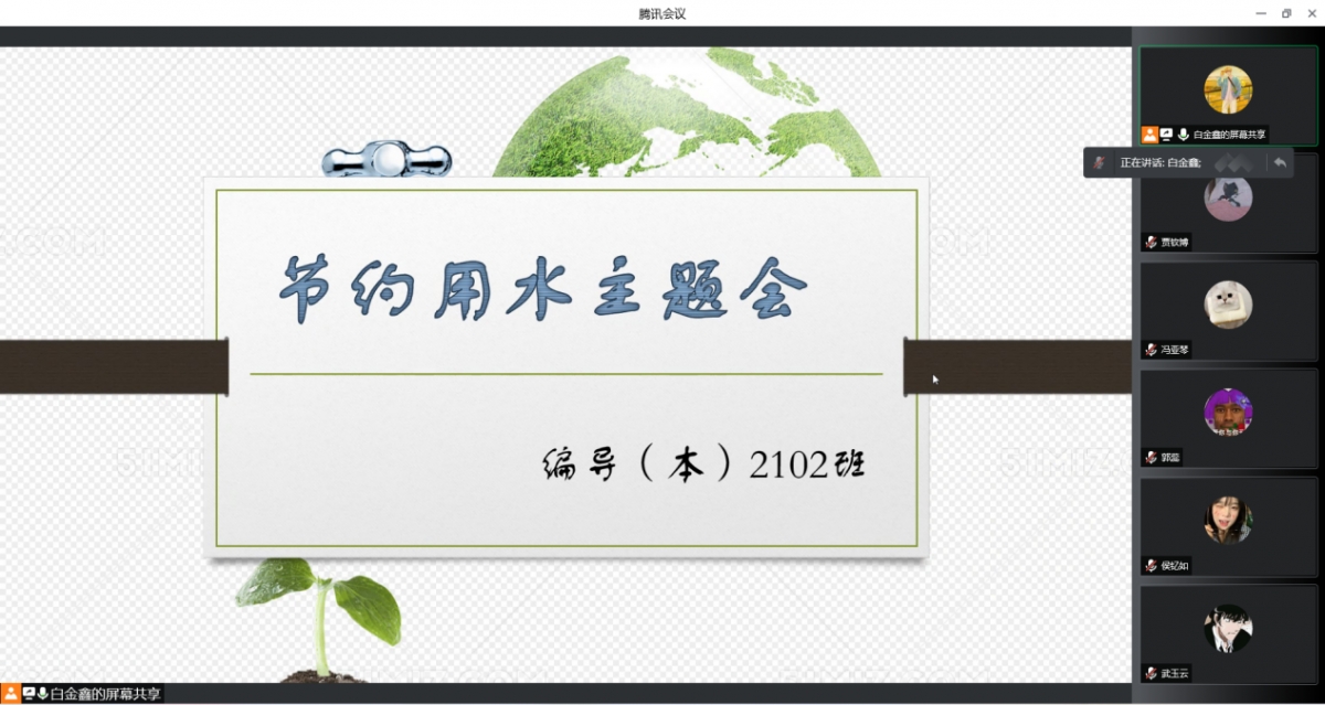微信图片_20220328180459