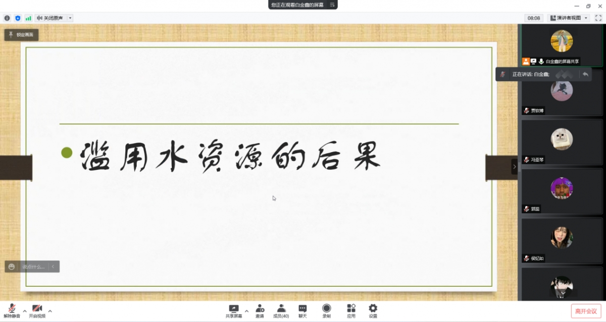 微信图片_20220328180504