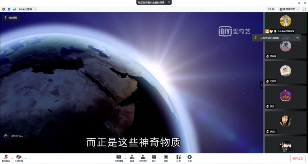 微信图片_20220328180512