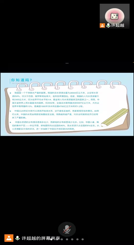 微信图片_20220328180530