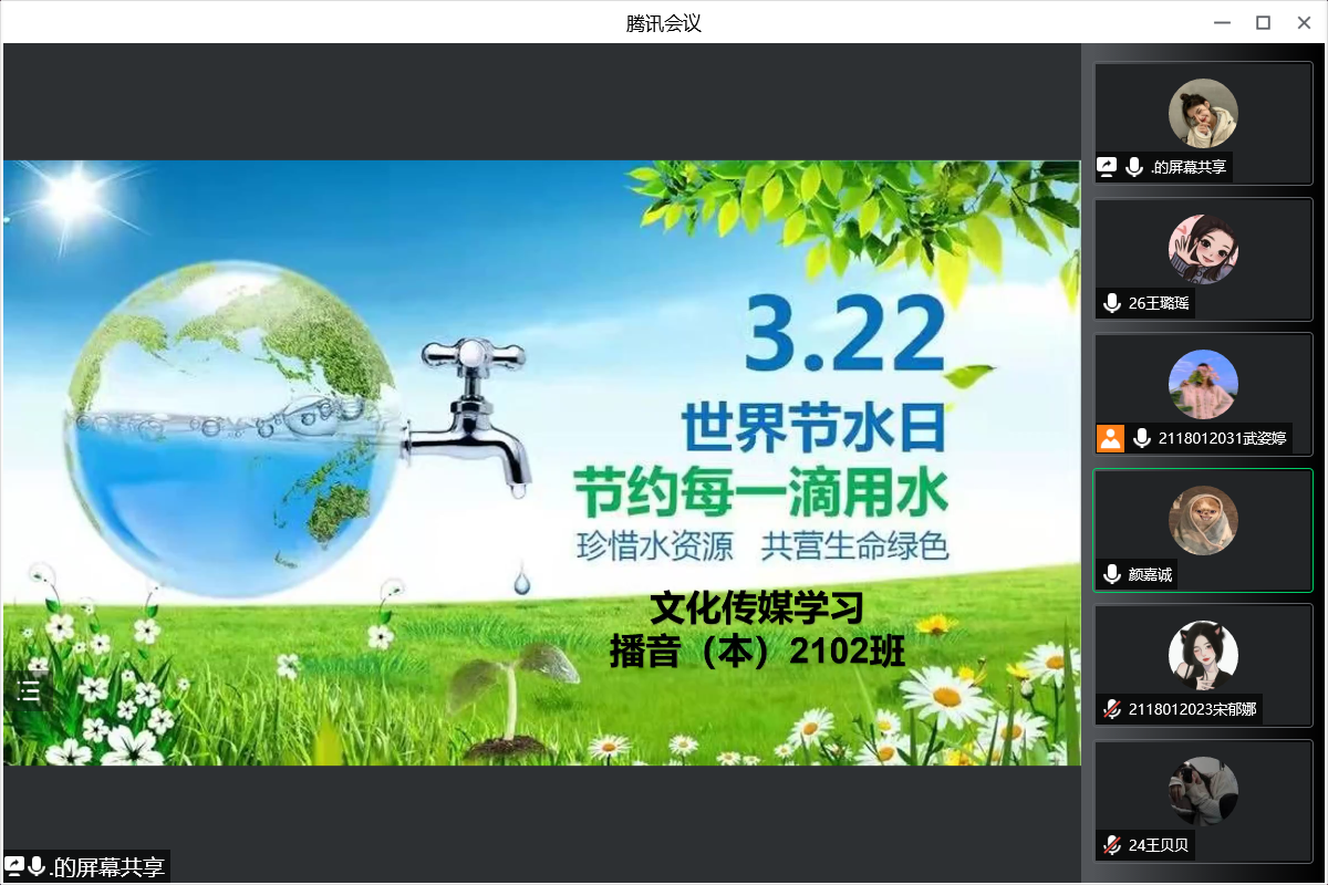 微信图片_20220328180550