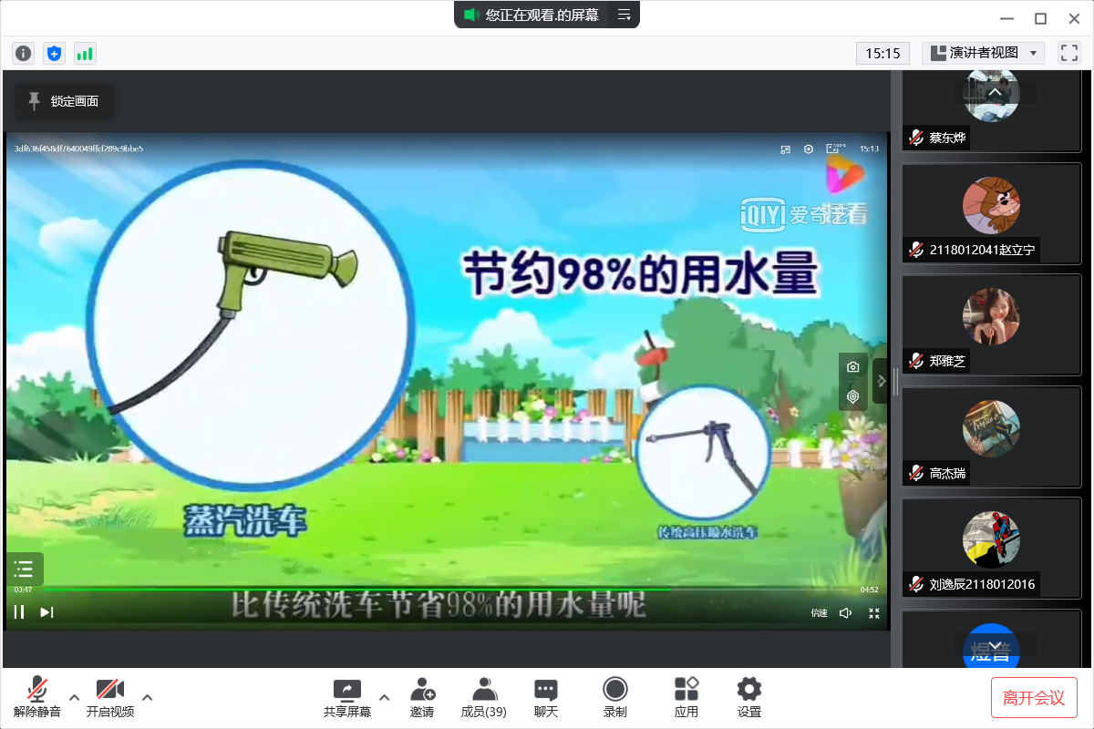 微信图片_20220328180554