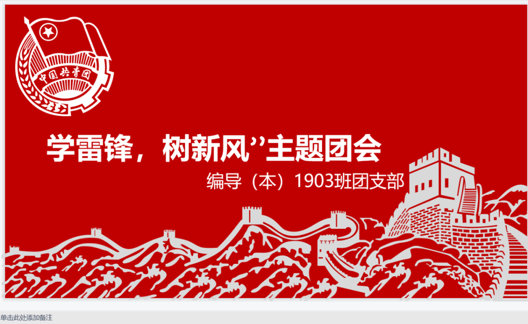 微信图片_20220328185626