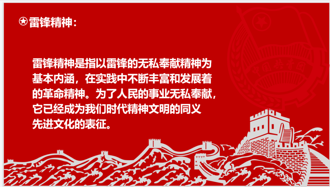 微信图片_20220328185631