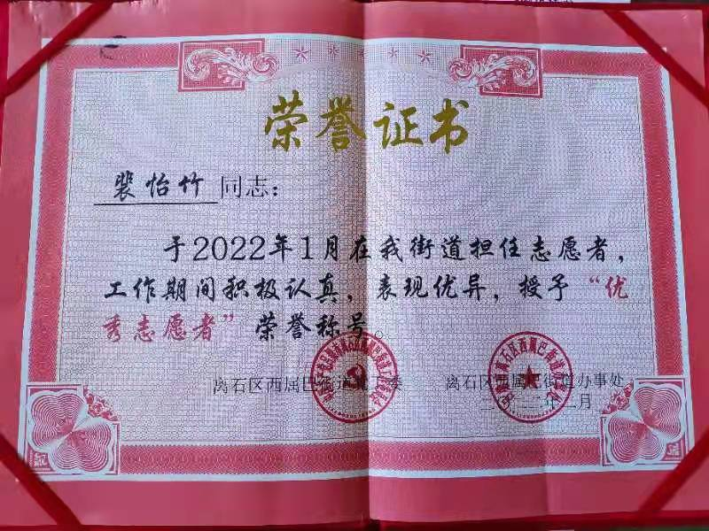 微信图片_20220328221922