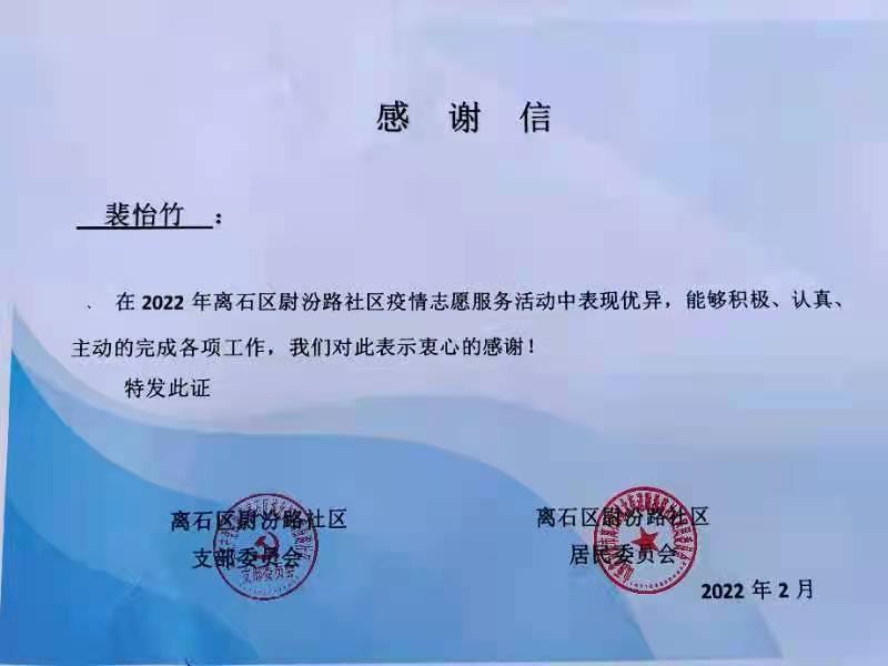 微信图片_20220328221927
