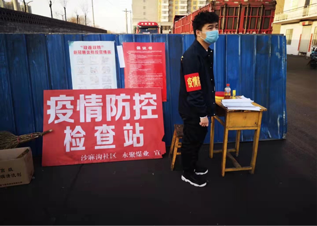 微信图片_20220330171937