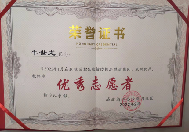 微信图片_20220330171932