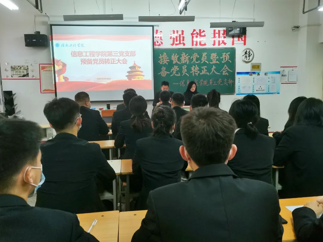 微信图片_20220402170033