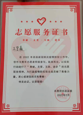 微信图片_20220405112309