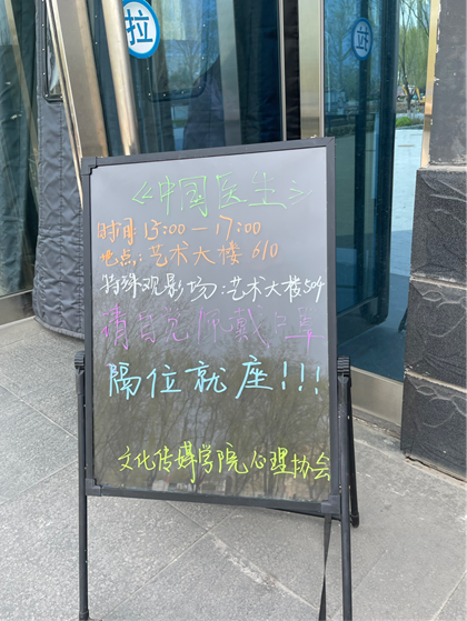 微信图片_20220405213441