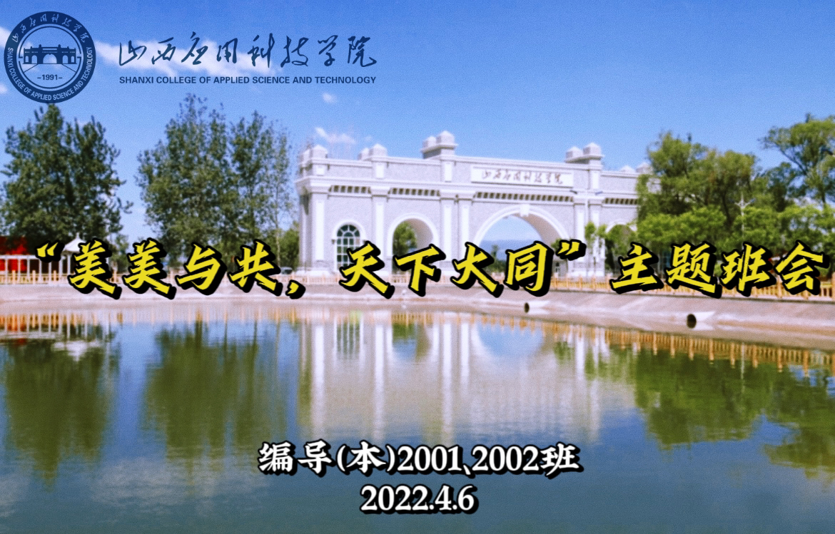 微信图片_20220407221240