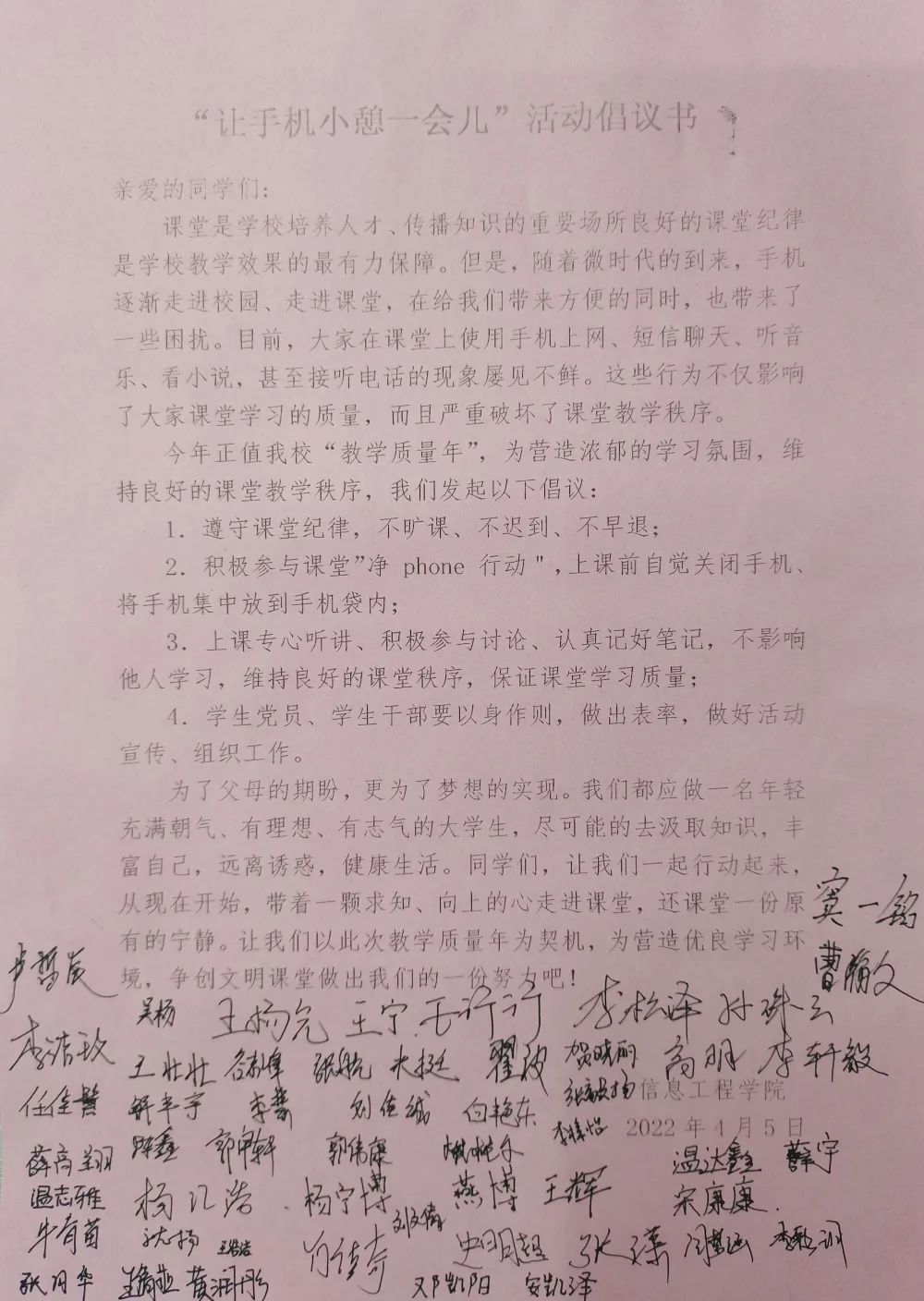 微信图片_20220411001238