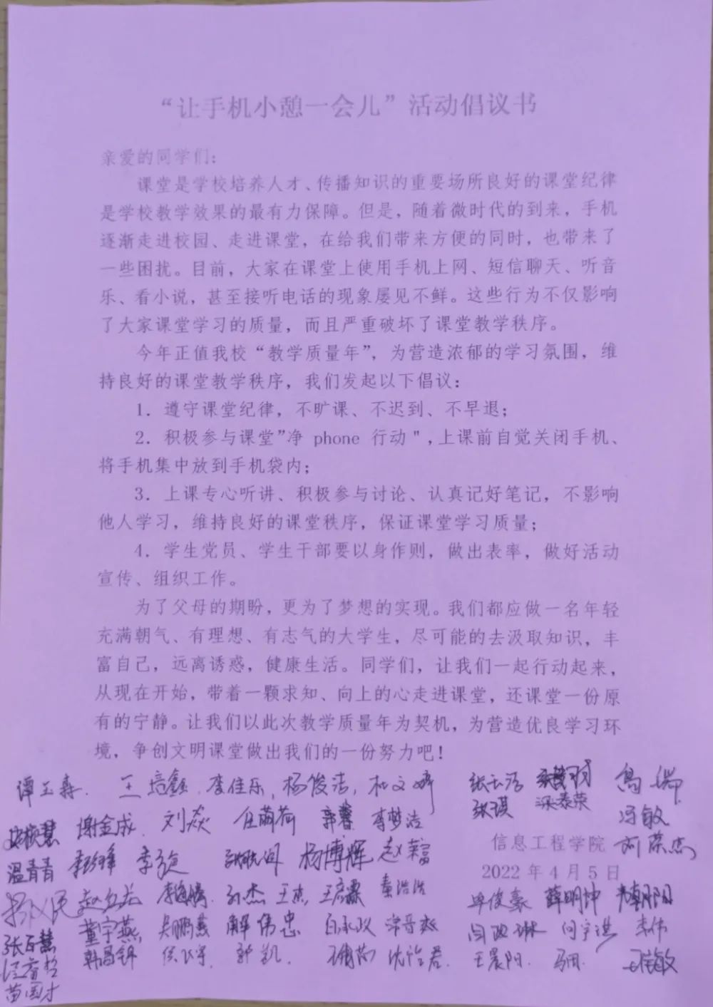 微信图片_20220411001241