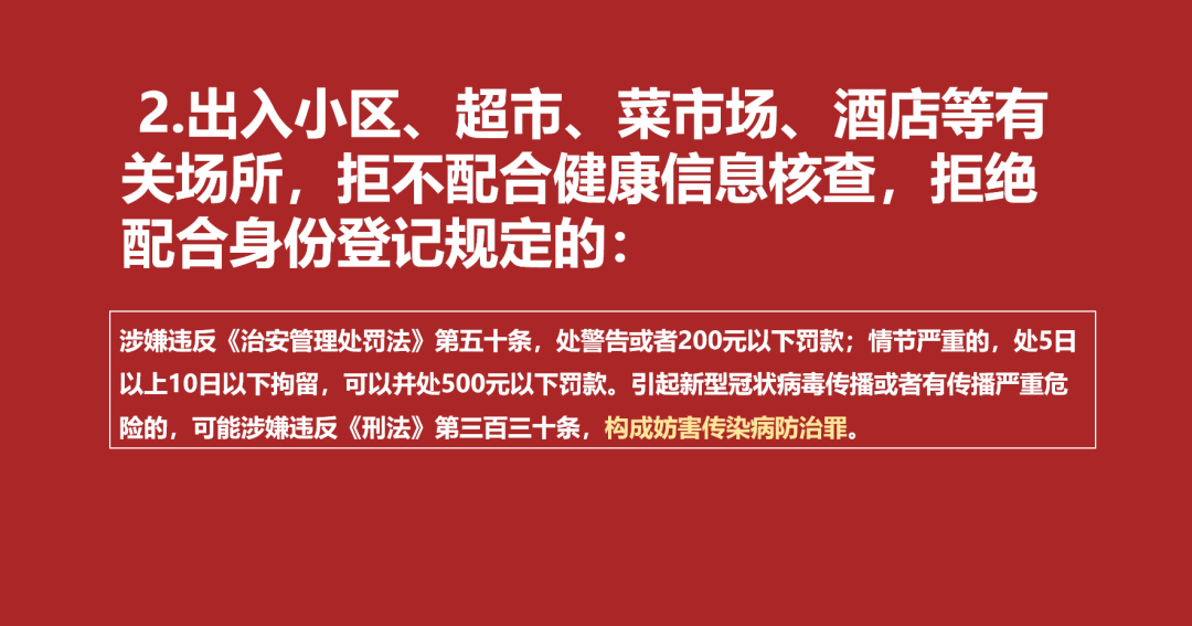 微信图片_20220411184306
