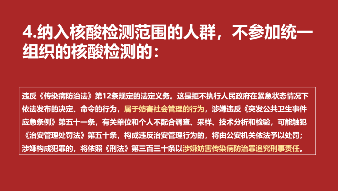 微信图片_20220411184313
