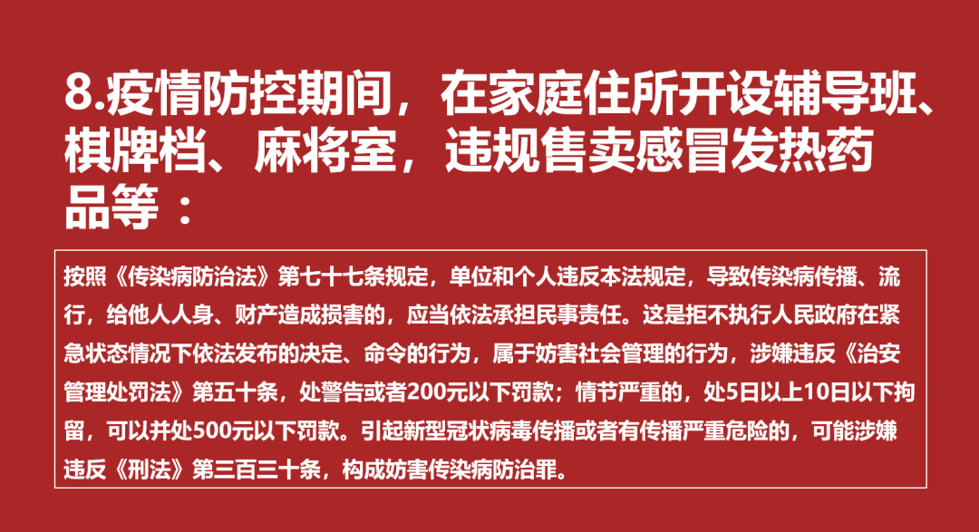 微信图片_20220411184328