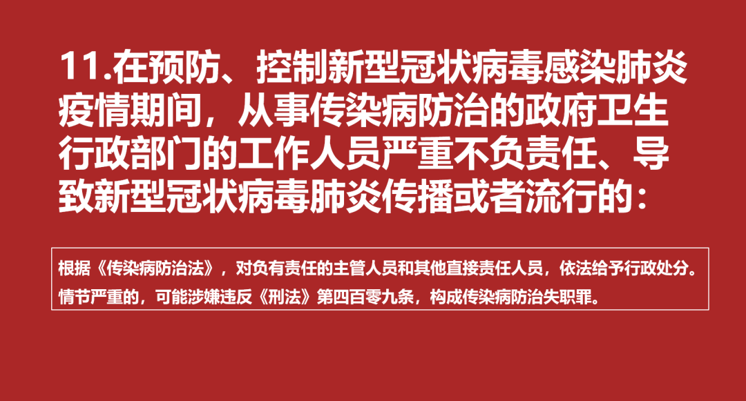 微信图片_20220411184343