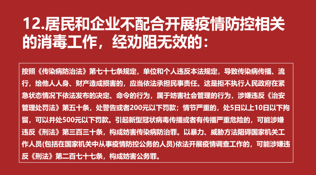 微信图片_20220411184348