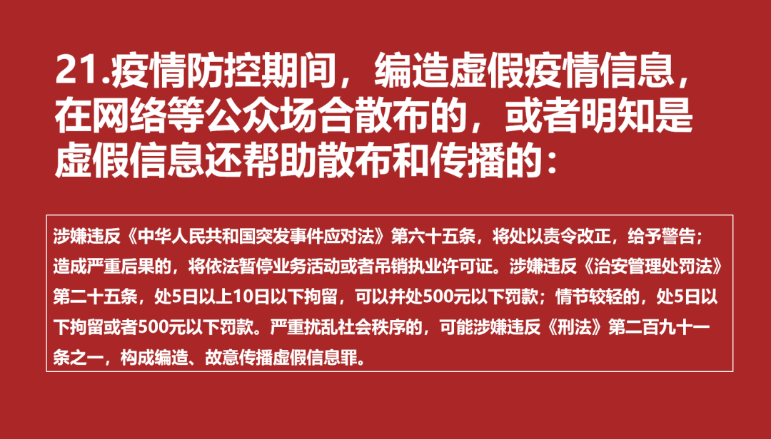 微信图片_20220411184422