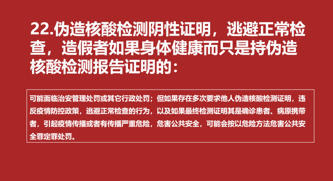 微信图片_20220411184425