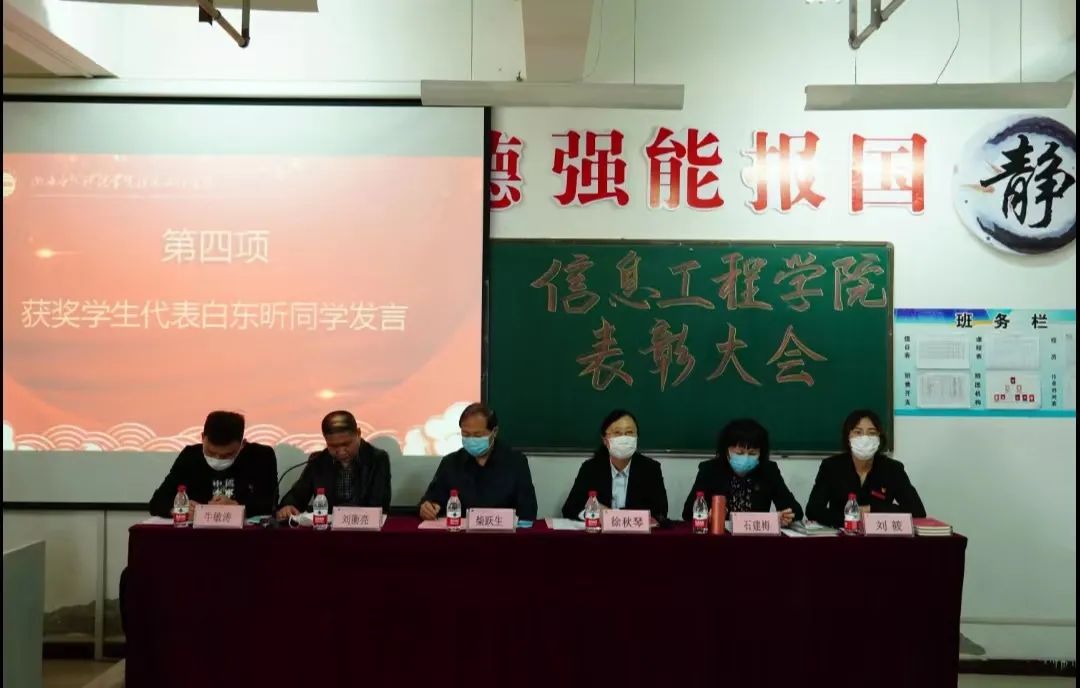微信图片_20220414103008