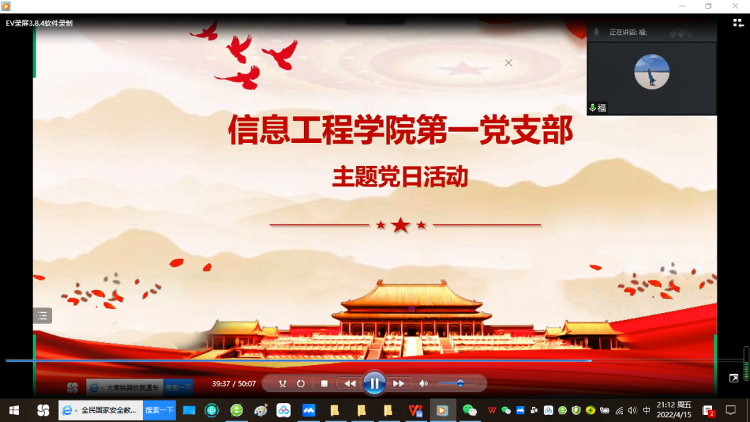 微信图片_20220416150103