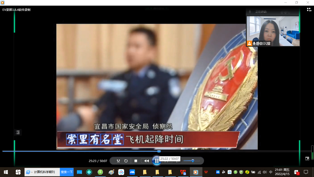 微信图片_20220416150205