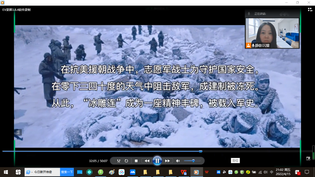 微信图片_20220416150158