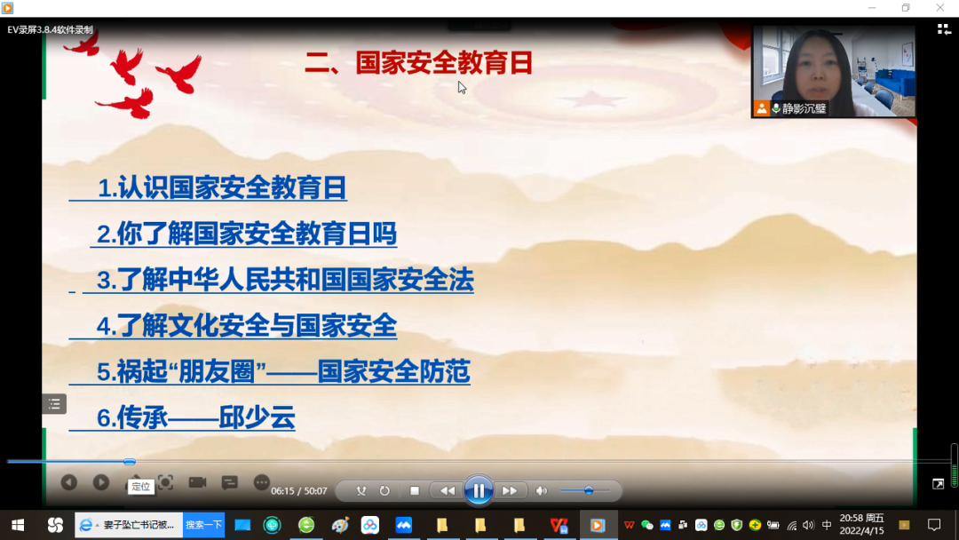 微信图片_20220416150208