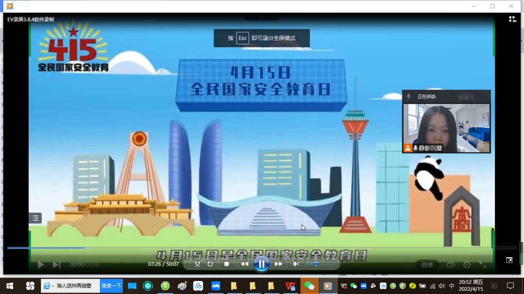 微信图片_20220416150219
