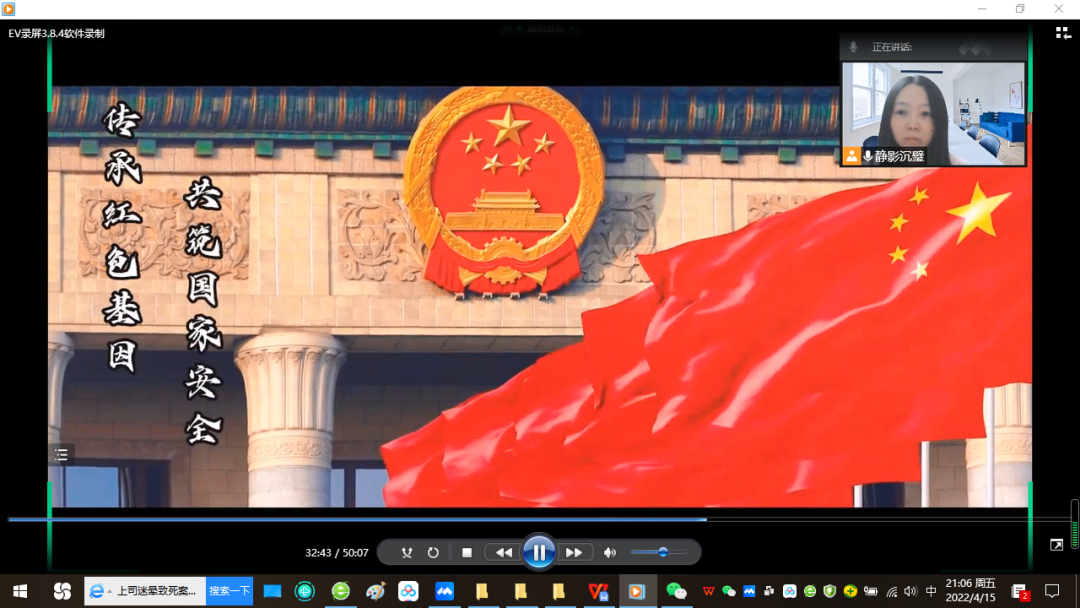 微信图片_20220416150230