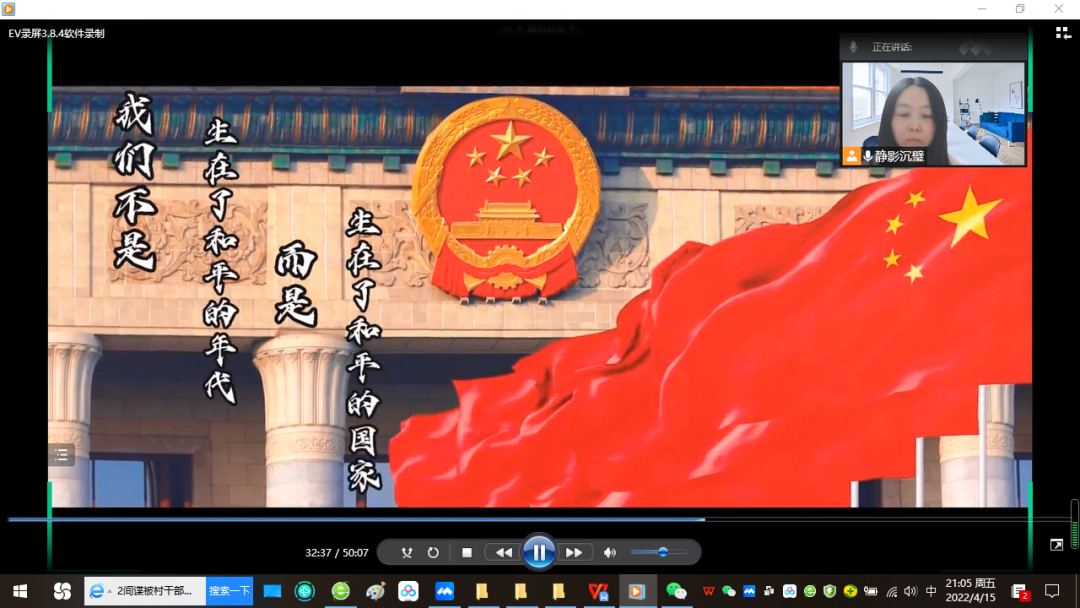 微信图片_20220416150234