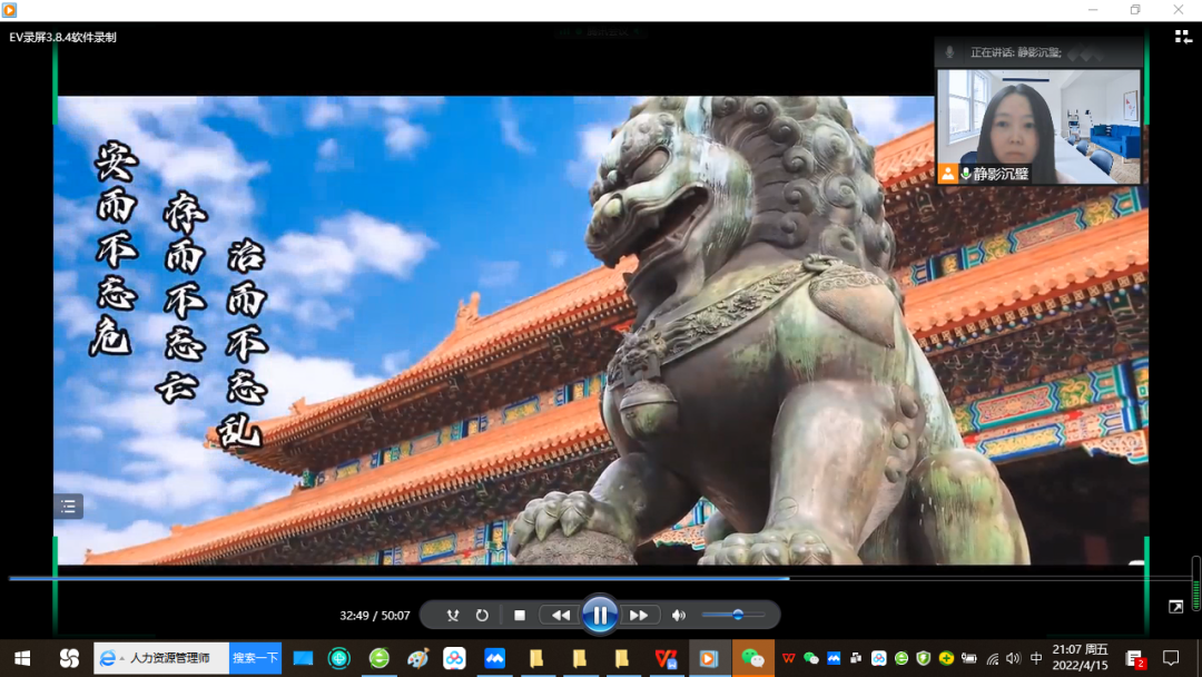 微信图片_20220416150237