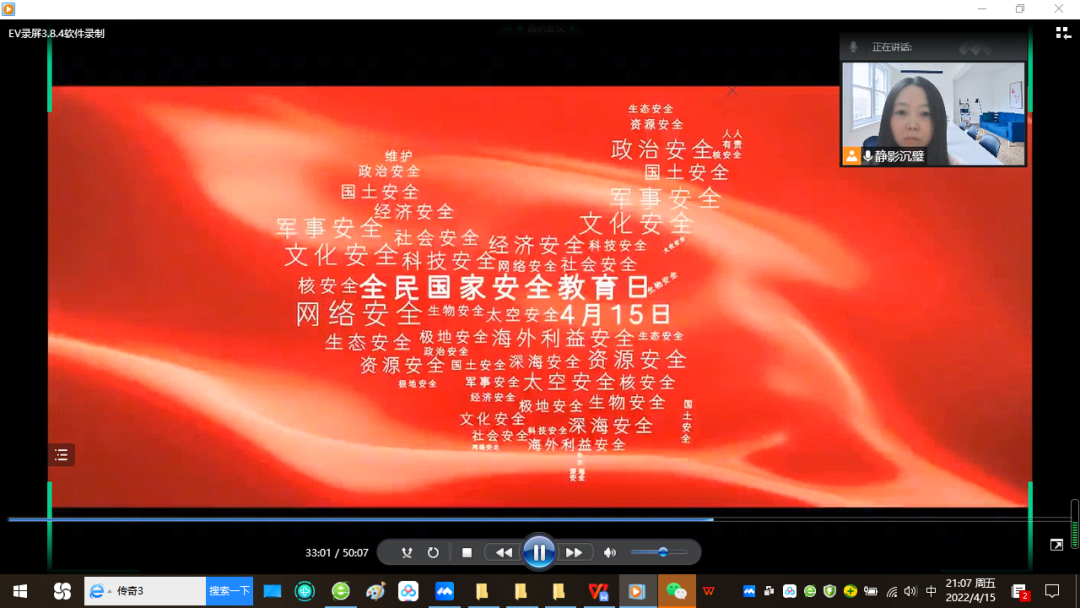 微信图片_20220416150242
